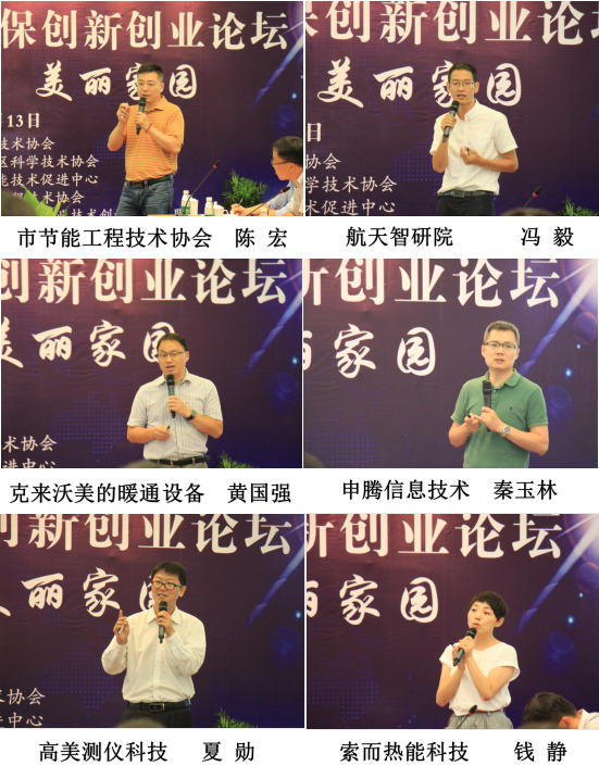 六张合图