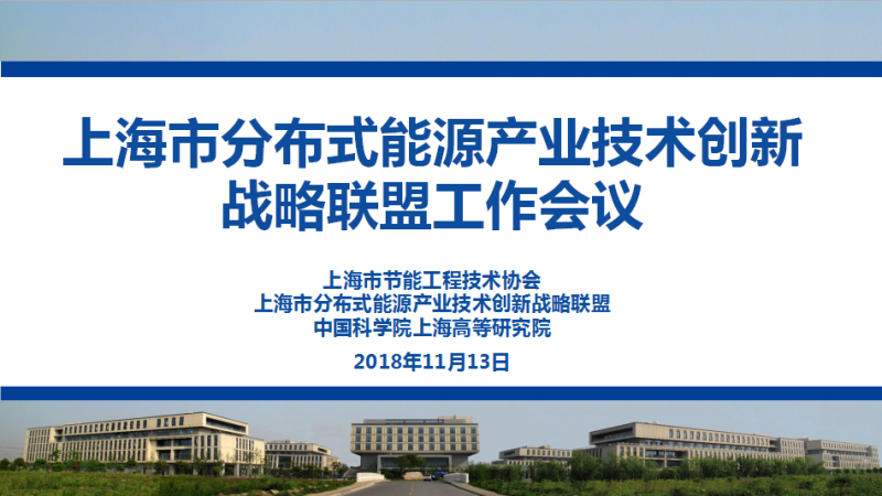 截图20181113152348
